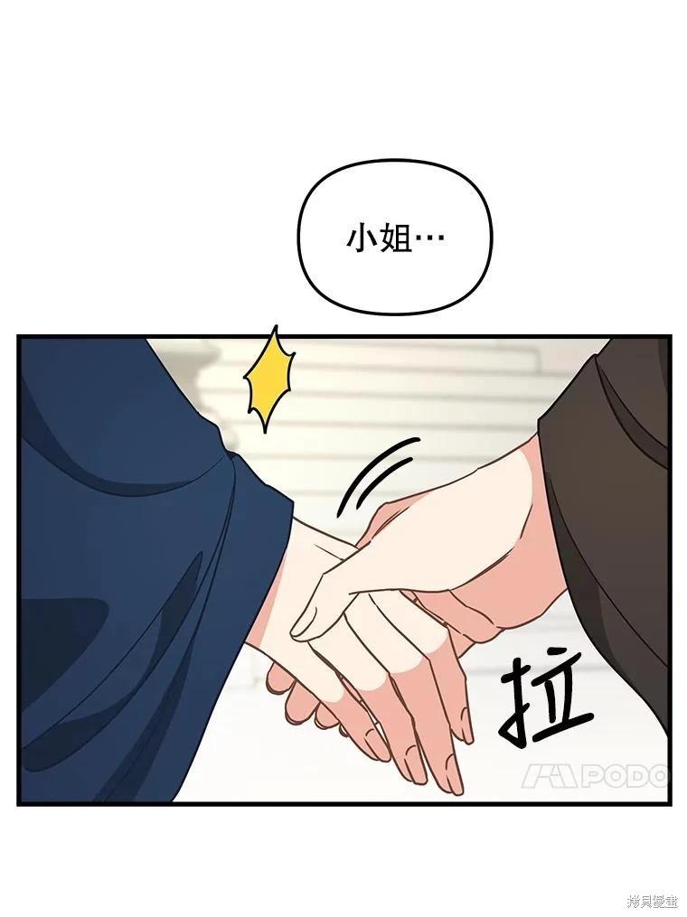 第114话16