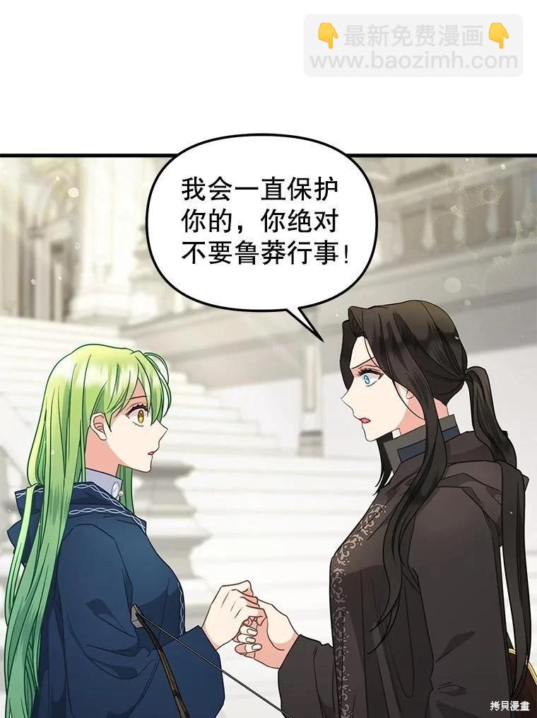 第114话17