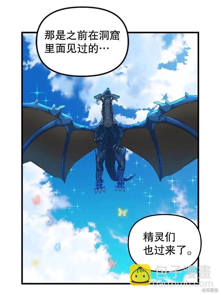 第114话2
