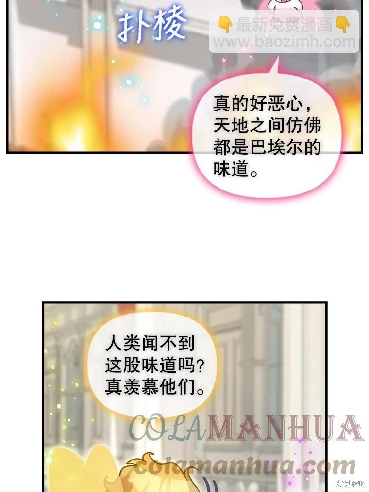 第114话21