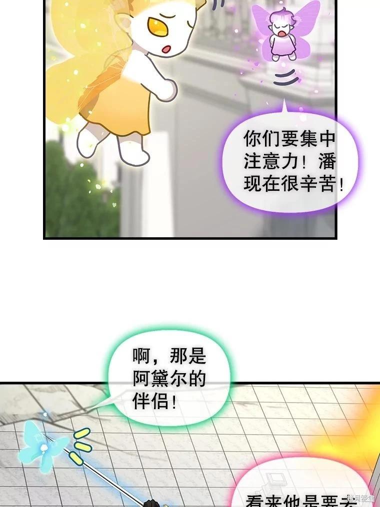 第114话22