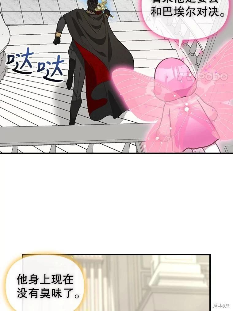 第114话23