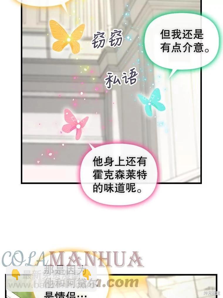 第114话24