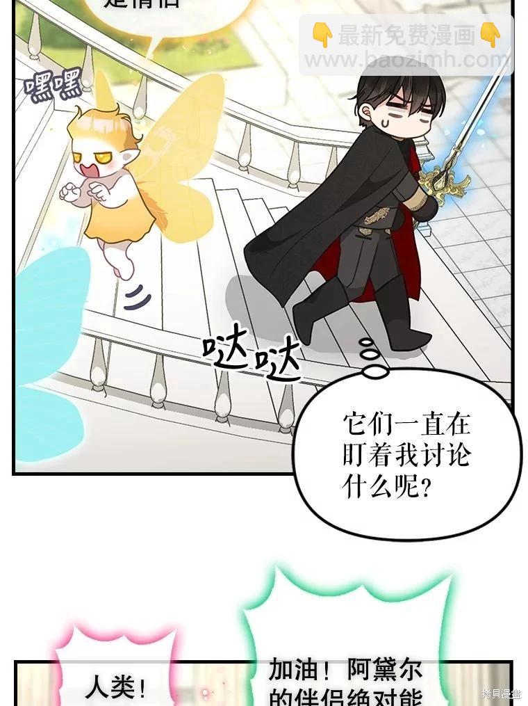 第114话25
