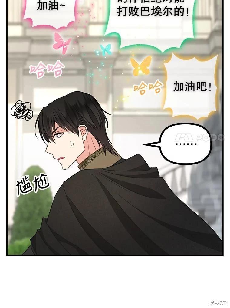 第114话26