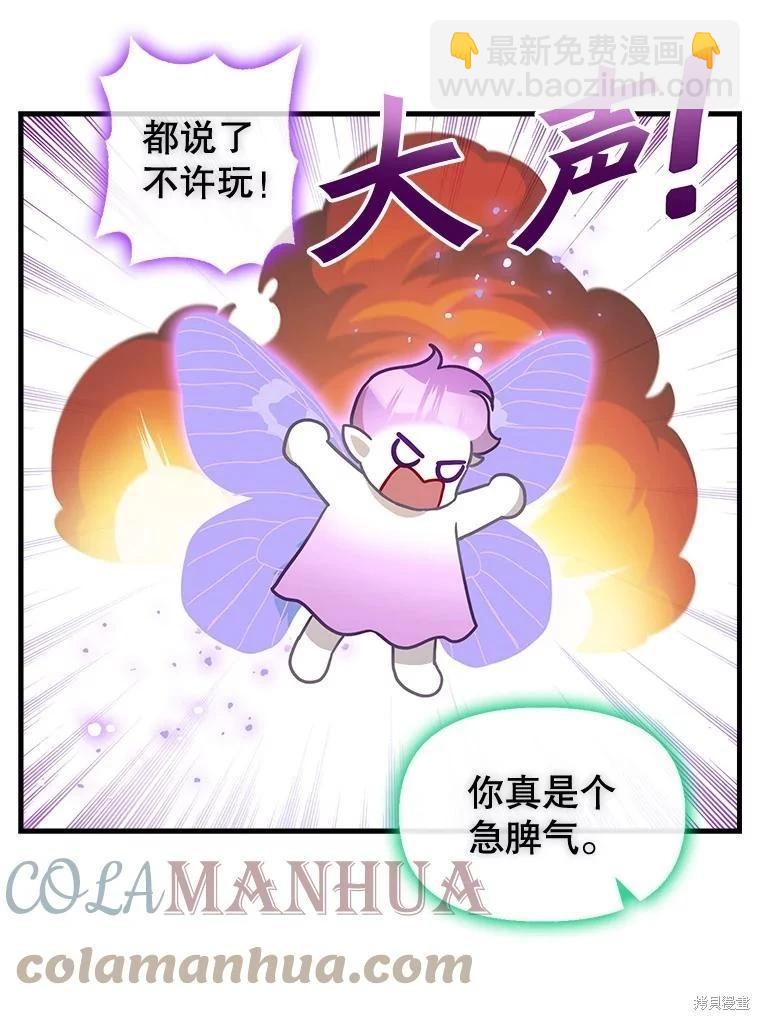 第114话27