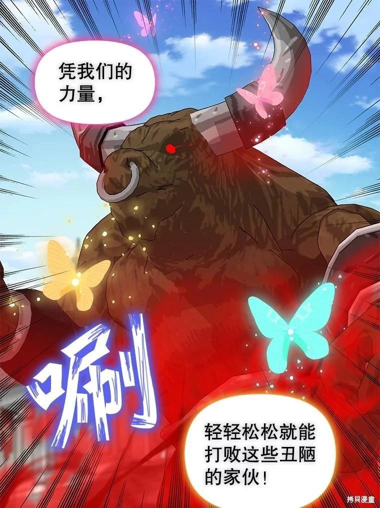 第114话28