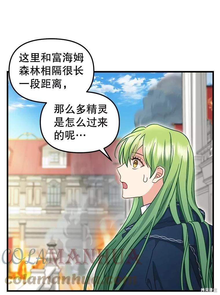 第114话3