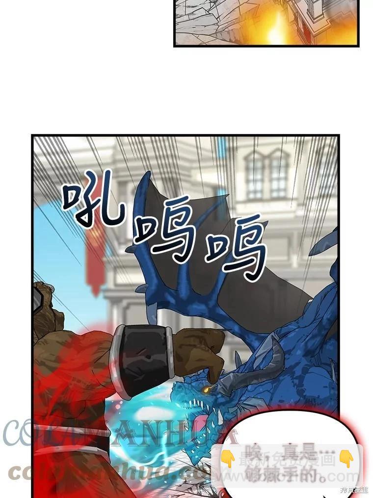 第114话30