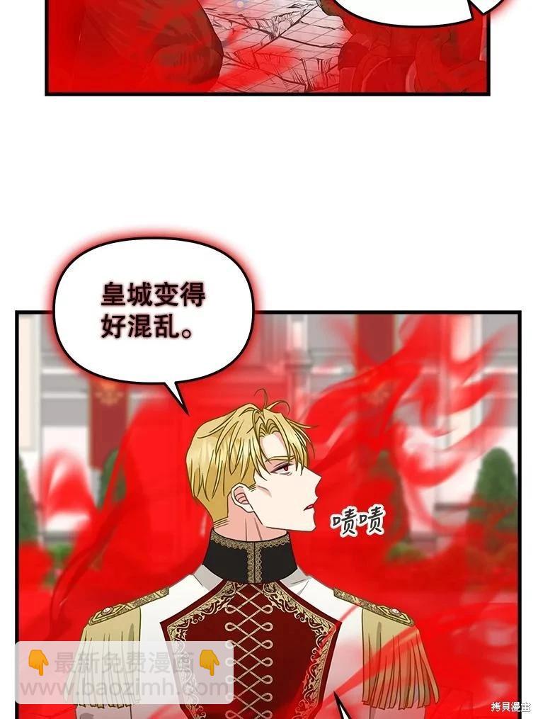 第114话31
