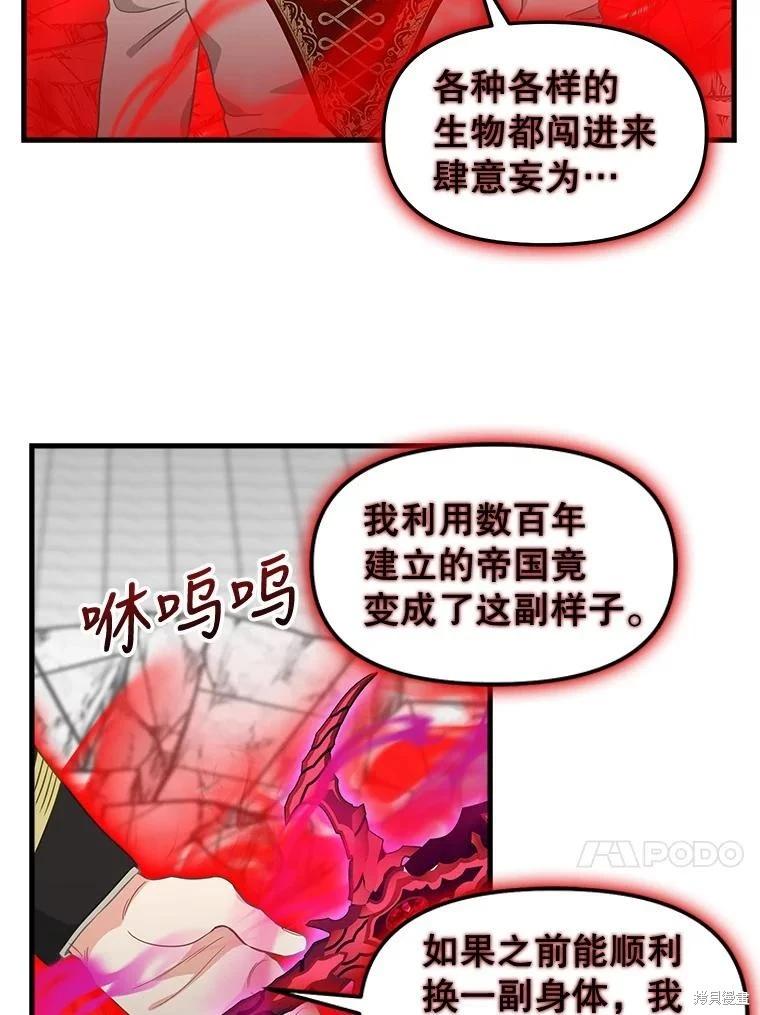 第114话32