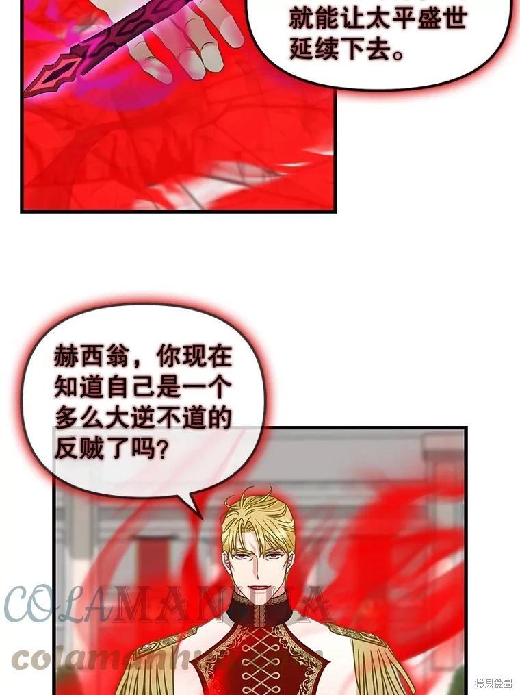 第114话33