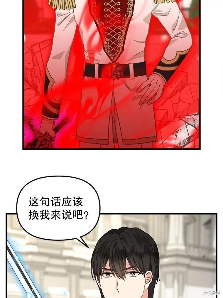 第114话34
