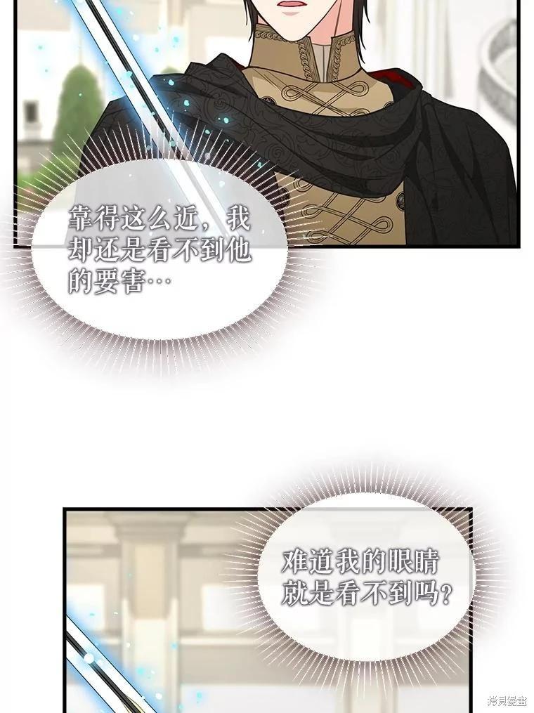 第114话35