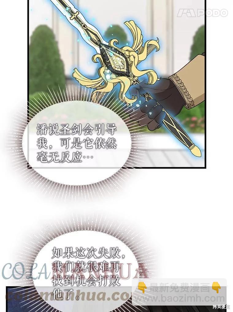 第114话36