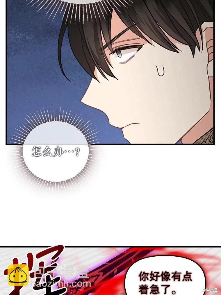 第114话37