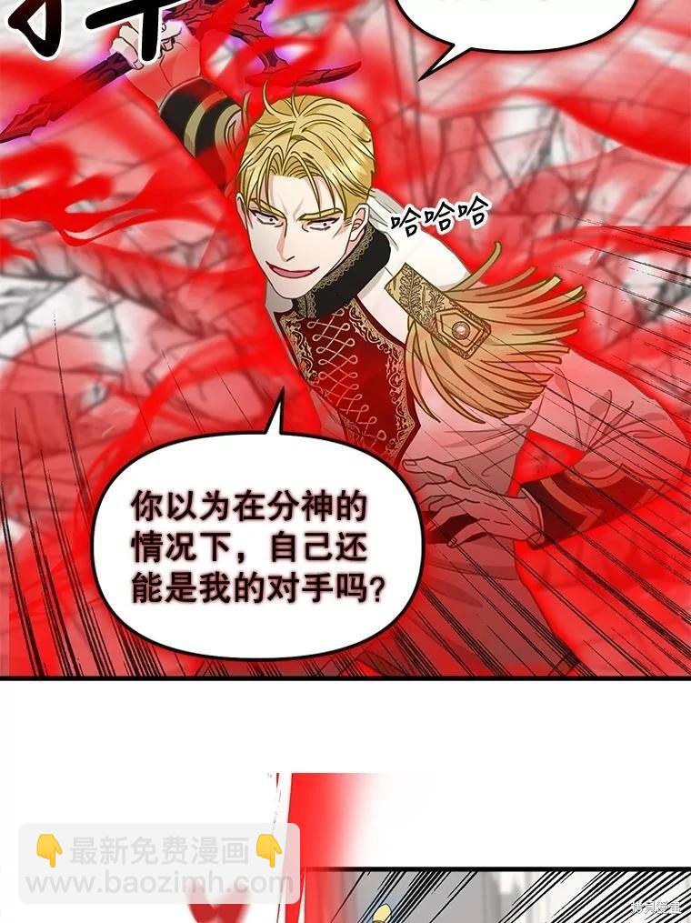 第114话38