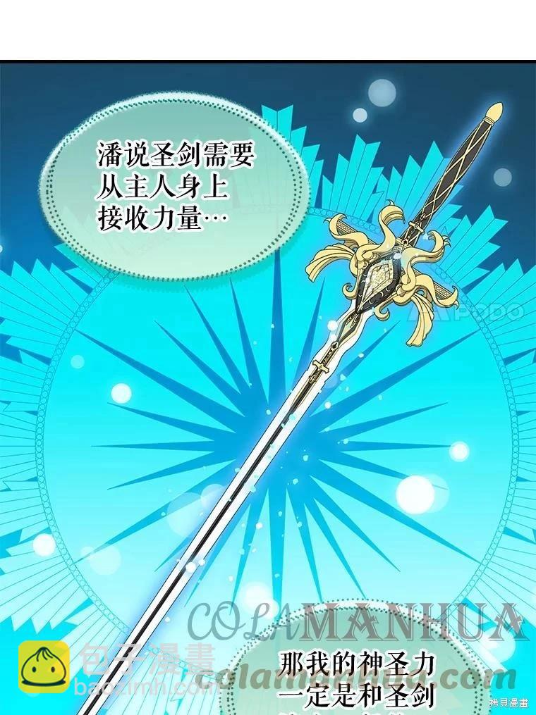 第114话42