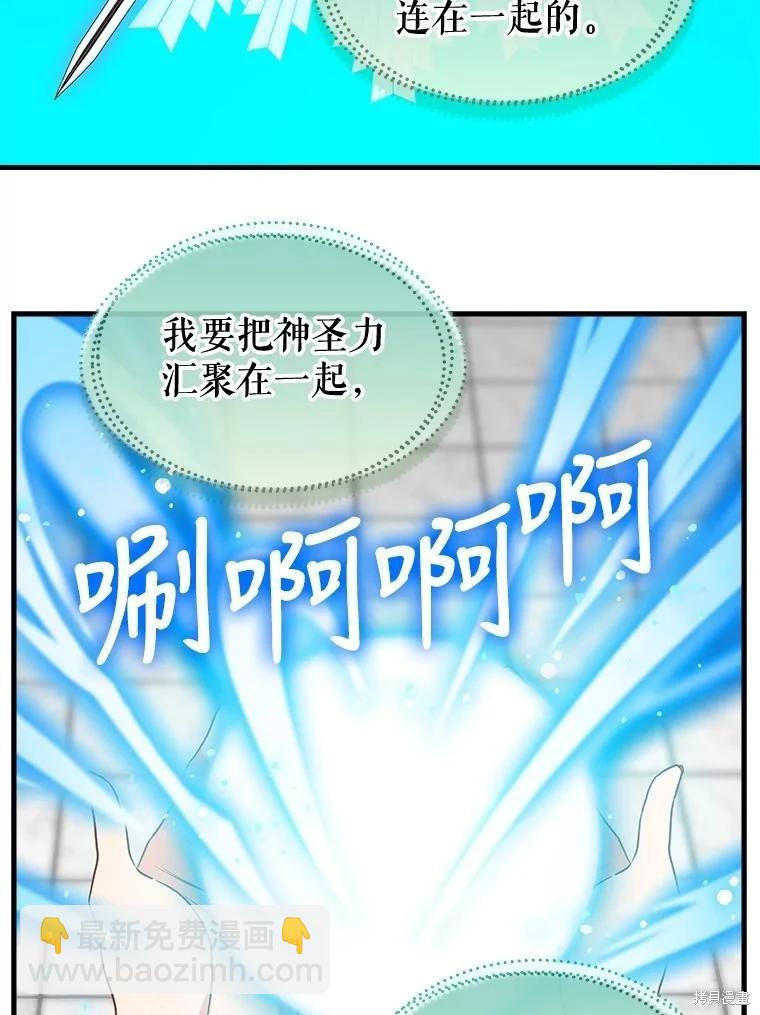 第114话43