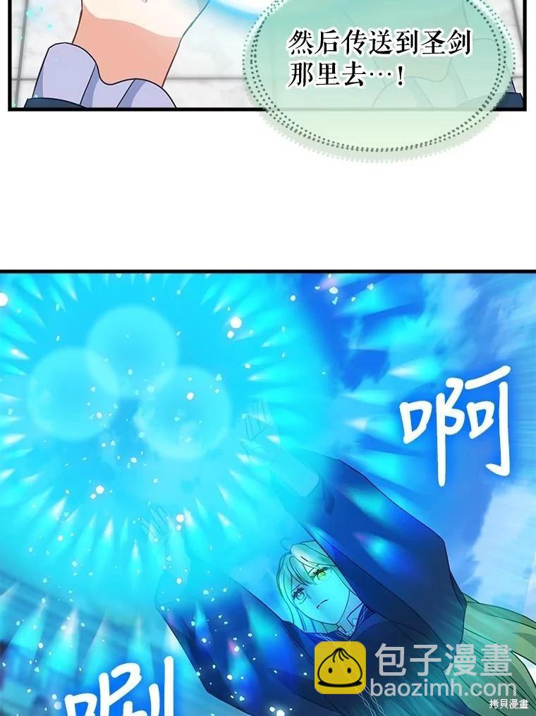 第114话44