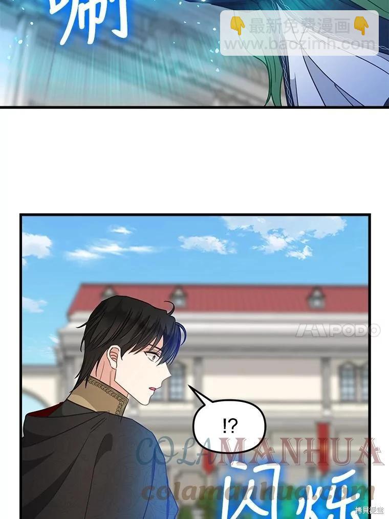 第114话45