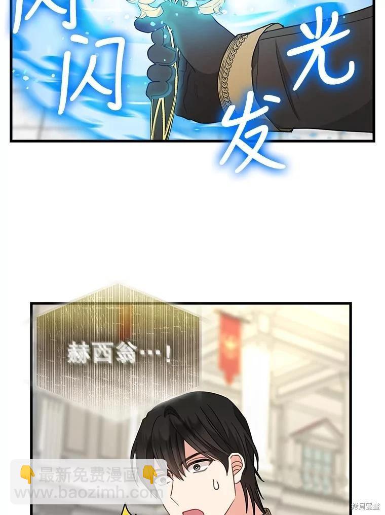 第114话47