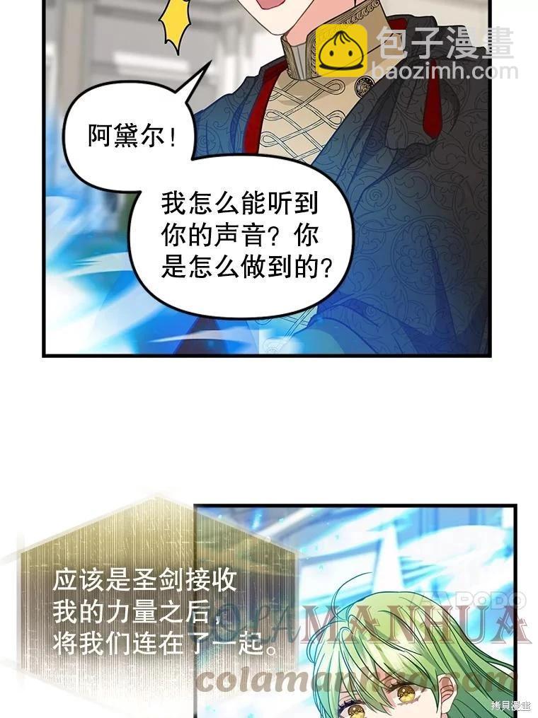 第114话48