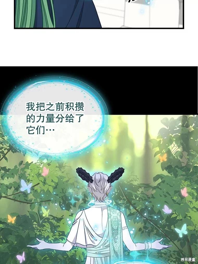 第114话5