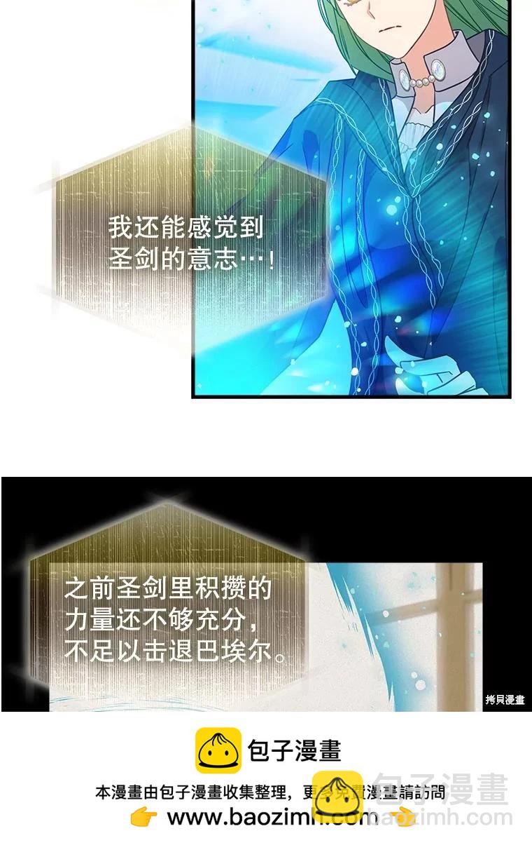 第114话53