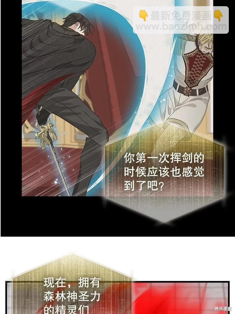 第114话54