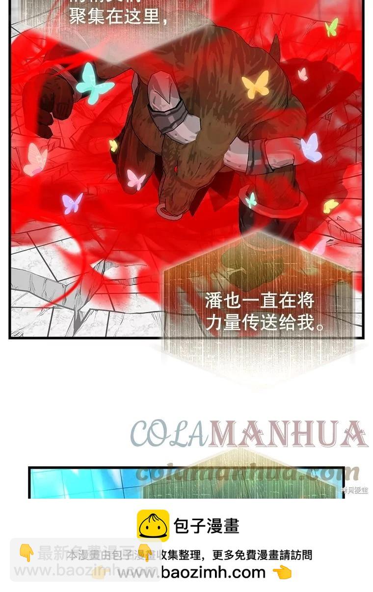第114话55