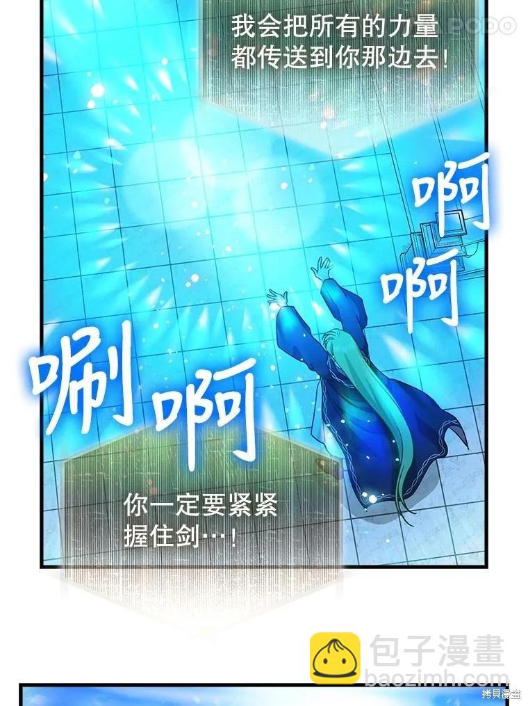 第114话56