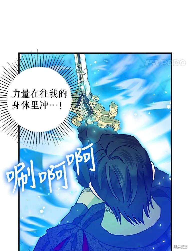 第114话59