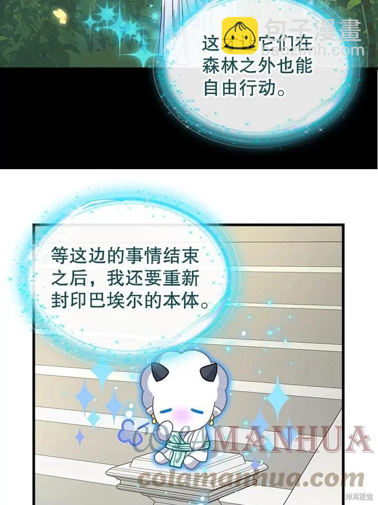 第114话6