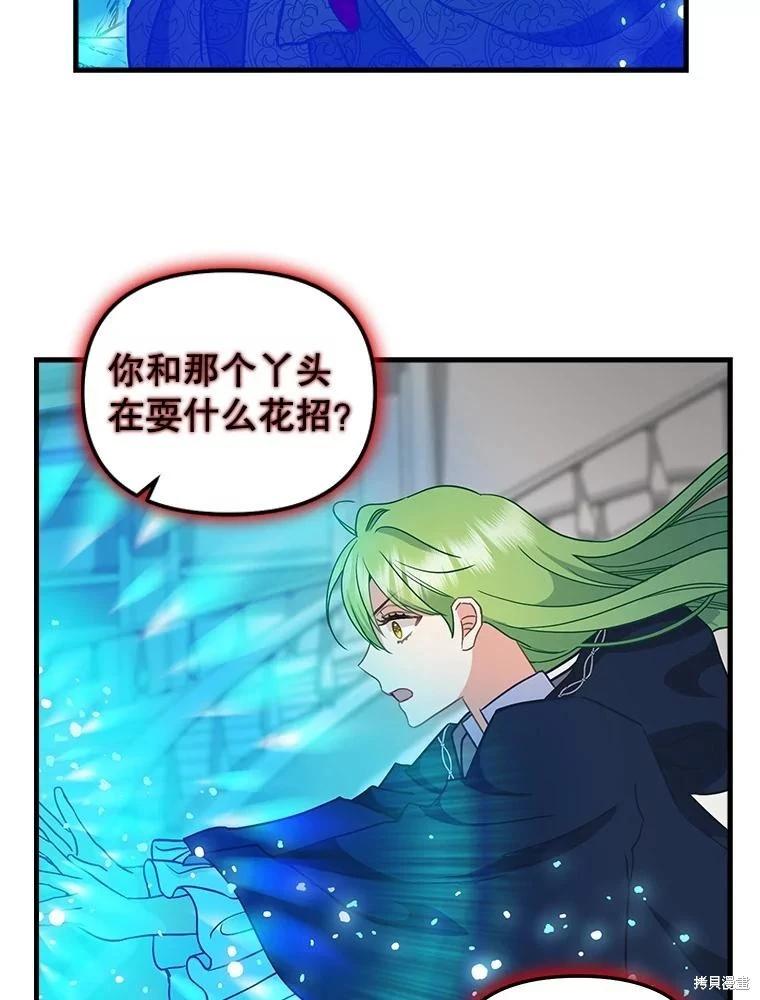 第114话60