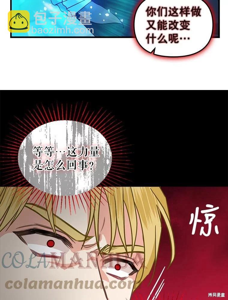 第114话61