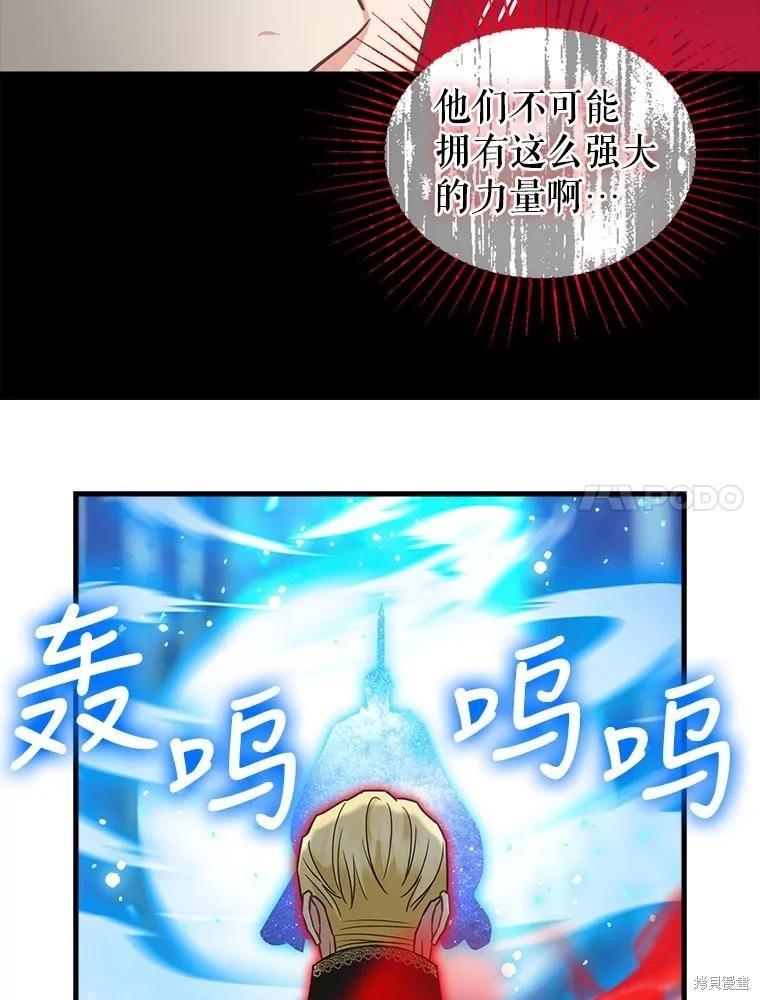 第114话62