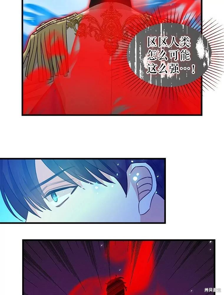 第114话63
