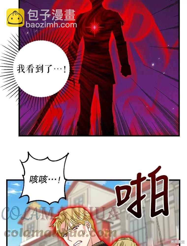 第114话64