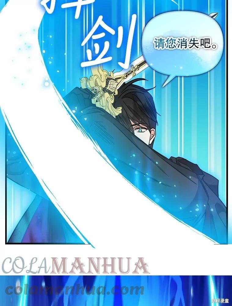 第114话67