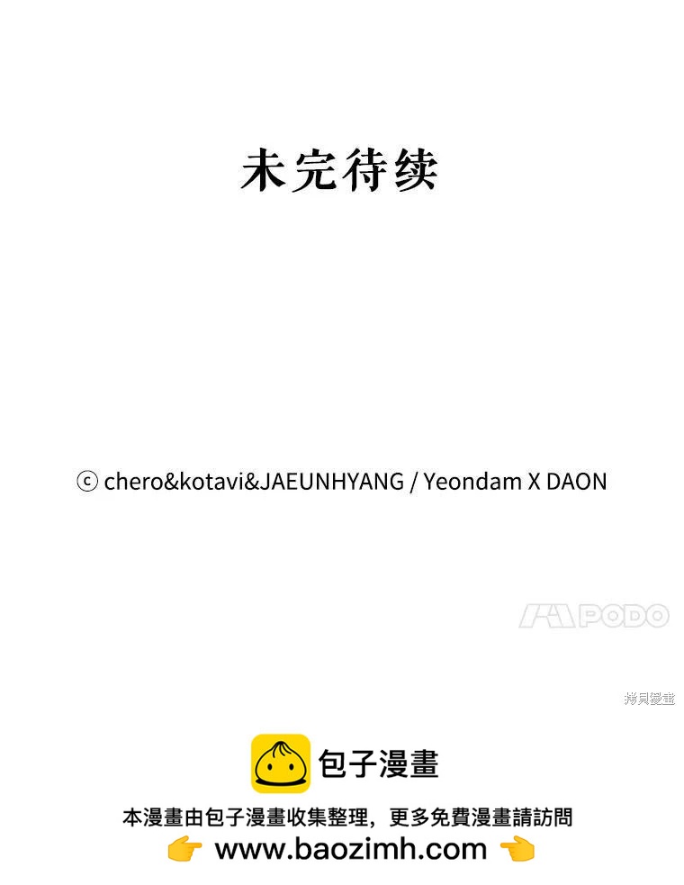 第114话69