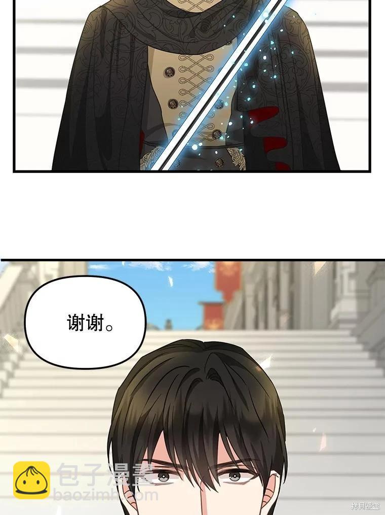第114话8