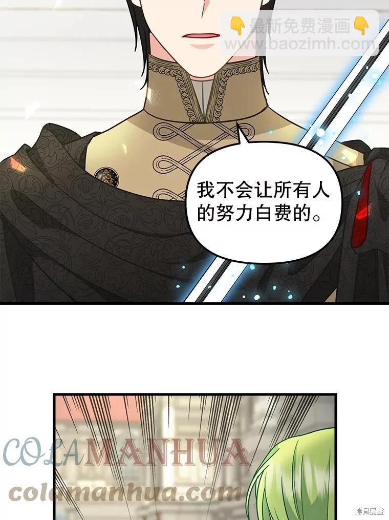 第114话9
