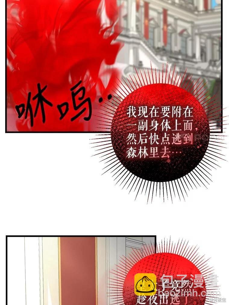 第116话10