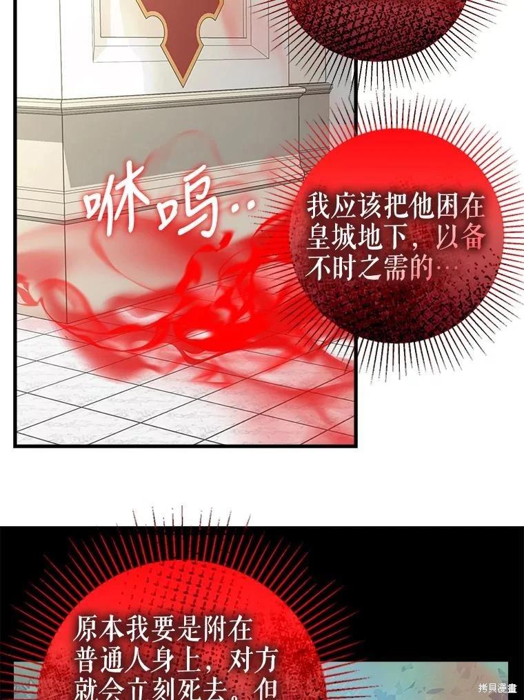 第116话11