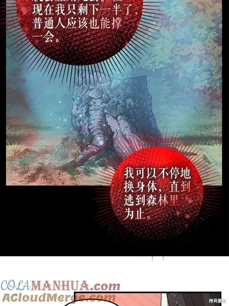 第116话12