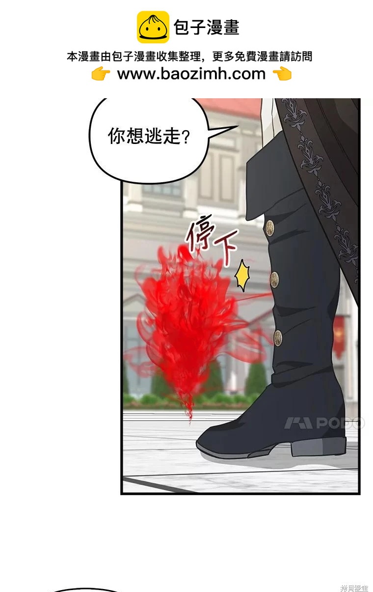第116话13