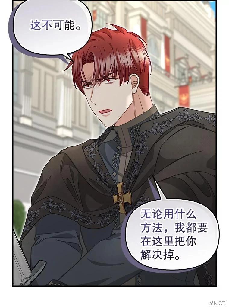 第116话14