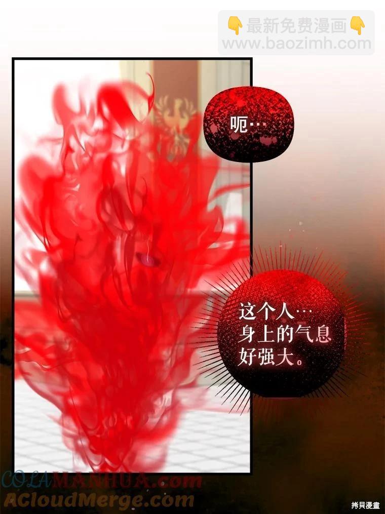 第116话15