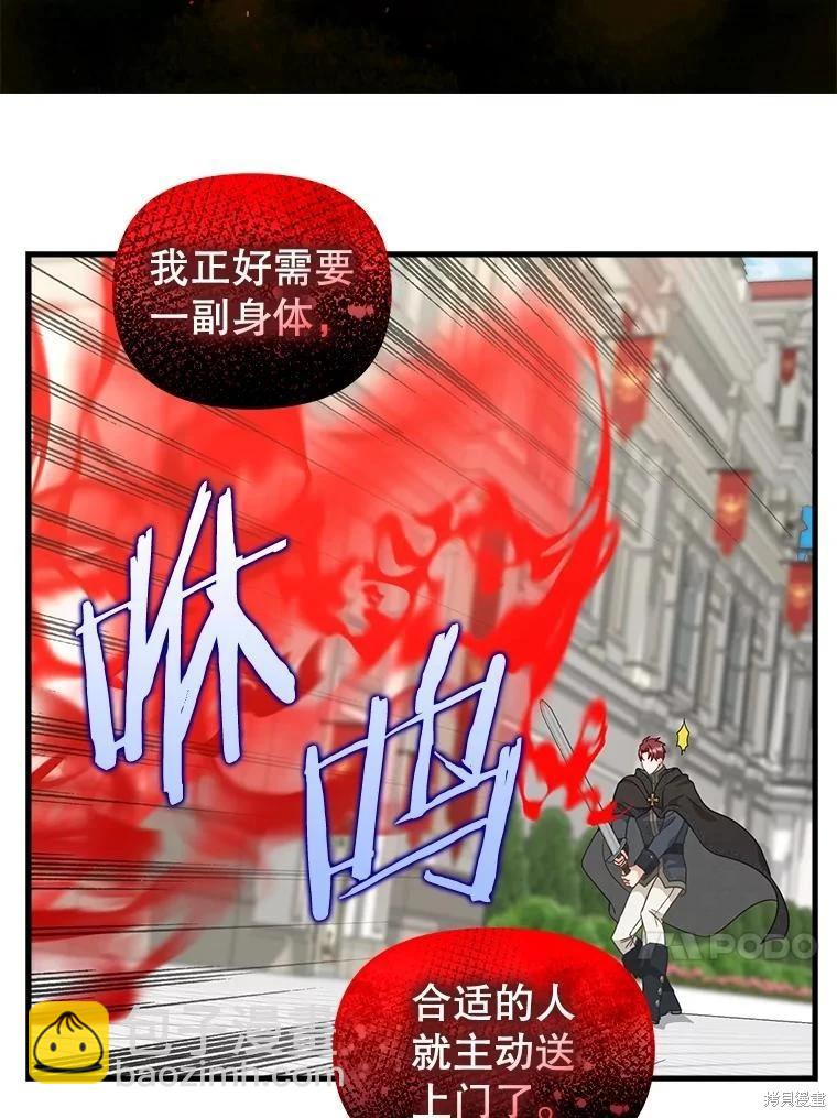 第116话16